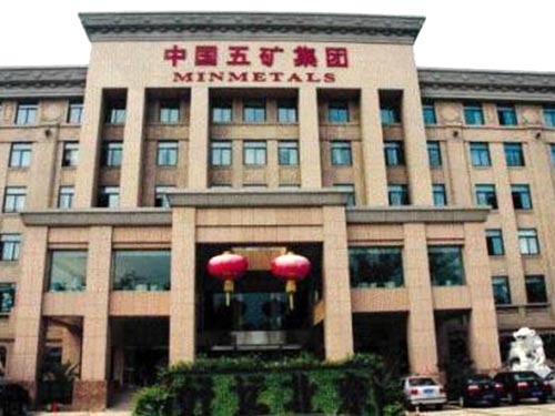 柳州五礦集團(tuán) 柳州五礦集團(tuán)